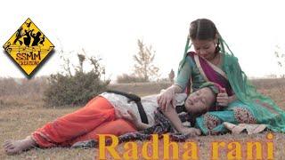 Radha Rani | Chandani kumari | radha rani laage