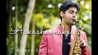 Aakasahamake | saxophone cover | Rejeev George  #shorts