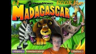 Madagascar Прохождение - Пингвины - #4