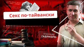 Безлёдная Япония, страшная геймерская мстя, знания против вшей и многое другое! Выпуск 38