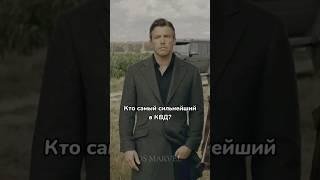 Кто самый сильный персонаж в КВД? #марвел #дс #супермен #флеш #дарксайд