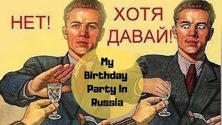 Birthday in russia - Any birthday traditions in russia?