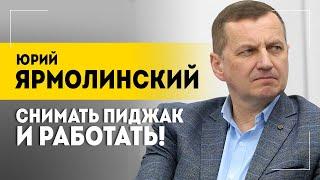 "О чём и говорил Лукашенко!" // Сила БРИКС, опыт Беларуси и единая валюта || Ярмолинский