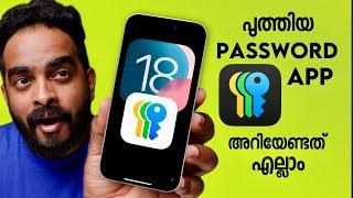 Apple’s New Password App- in Malayalam