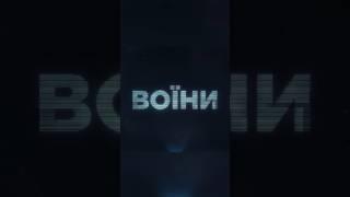 Підготовка військових водолазів. Військові дії. Війна в Україні. Дивись "Воїни" на MEGOGO