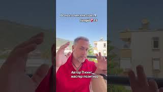 ️Книга ”Ты моя» уже в печати и доступна для заказов. Заказать можно  на сайте www.LoveKova.com