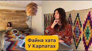 Відпочинок у Карпатах, Файна Хата, Ясіня