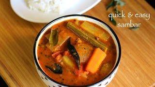 sambar recipe | vegetable sambar recipe | quick mixed veg sambar recipe