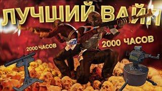 RUST! ЛУЧШИЙ ВАЙП ЗА 4000 ЧАСОВ! РАСТ ПС4\ПС5