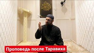 Хьехам (Абу-Бакар Сиддикъ) Ахмадов Турпал