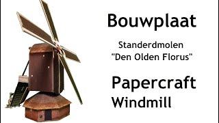 Papercraft Dutch Windmill from the 1400's.