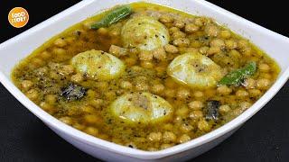 Famous Lahori Cholay recipe,Lahori Chana Recipe,Anda Chanay Recipe by Samina Food Story