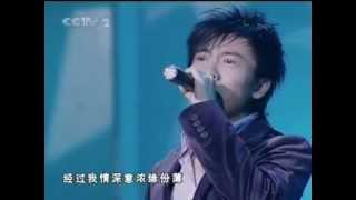 Alec Su - zhen xi 2006.flv