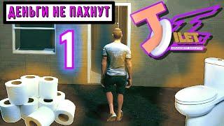 Toilet Management Simulator ► СИМУЛЯТОР ТУАЛЕТА ► Прохождение 1