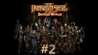 Прохождение Dungeon siege 2 (Осада подземелья 2) на русском [#2]