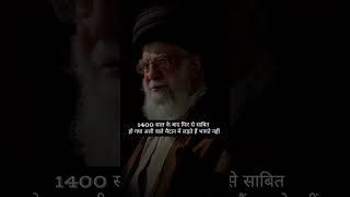 #love #iman #imamhussain #karbla #motivation #shortvideo #iraq  #youtubeshorts #ibaadat#lucknow