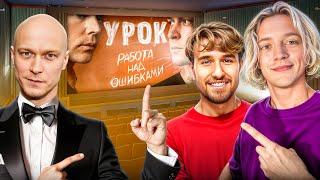 ЛЮТЫЙ КРИНЖ НА ПРЕМЬЕРЕ С ЮРОЙ БОРИСОВЫМ