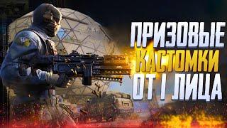 ПРИЗОВЫЕ КАСТОМКИ И МУЗЫКА В CALL OF DUTY MOBILE | 7 СЕЗОН CALL OF DUTY MOBILE