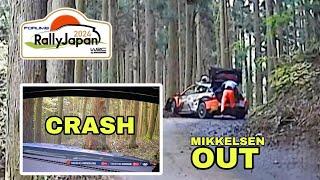 MIKKELSEN CRASH IN SS5 | WRC FORUM8 RALLY JAPAN 2024 | WRC FORUM8 ラリージャパン 2024 |