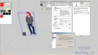 SketchUp    Динамические компоненты   Часть 10