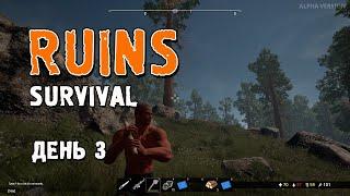 Выживание в RUINS Survival. День 3.