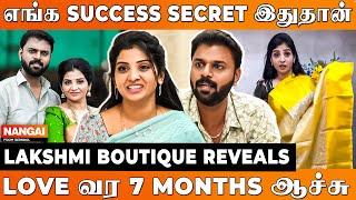 நான் அதிகமா சம்பாரிக்குறப்போ Husband கம்மி Salary வாங்கினாரு - Lakshmi Boutique Anandhi Prakash