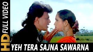 Yeh Tera Sajna Sawarna | Alka Yagnik, Kumar Sanu | Cheetah 1994 HD Songs | Mithun Chakraborty