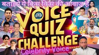 Celebrity voice Quiz Challenge | Can you guess the Voice | Guess the Voice Leader Actress Actor quiz