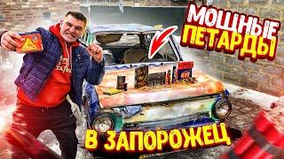 ВЗРЫВАЕМ МОЩНЫЕ ПЕТАРДЫ В ЗАПОРОЖЦЕ!ТЕСТИРУЕМ ПЕТАРДЫ! ТОП 10 БОЛЬШИХ ПЕТАРД! Виталий Зеленый!