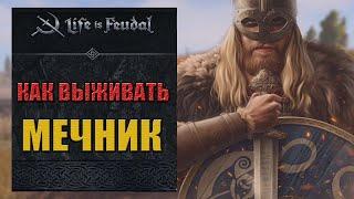 Life is feudal Боевые навыки. Как выжить.