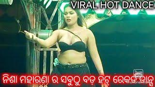 NISHA MAHARANA HOT JATRA RECORD DANCE // ନିଶା ମହାରଣା ନାଚି ନାଚି ସବୁଖୋଲି ଦେଲେ