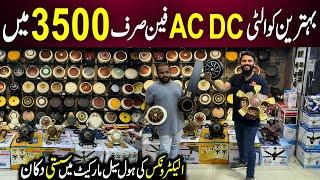 AC DC Fan Wholesale Market in Karachi | Solar Ceiling Fan | DC Inverter Fan | Khursheed Fan