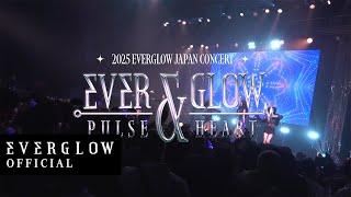 2025 EVERGLOW JAPAN CONCERT [PULSE & HEART] SPOT VIDEO