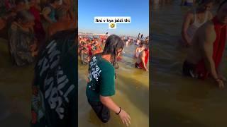 Prayagraj mahakumbh Mela  #shortvideos #funny #shorts #priyagraj #mahakumbh #viralvideo #trending