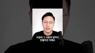 면접에서 존경하는 인물을 물어보는 이유