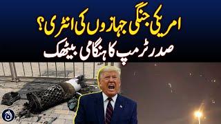 War Started | Trump Holds Emergency Meeting After Iran Missile Attack | Shocking Revelations