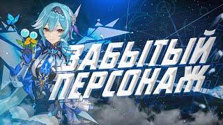 Я НАКОНЕЦ-ТО ДОБРАЛСЯ ДО ЭОЛЫ | Genshin Impact 5.2.