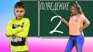 Мама СТАЛА УЧИЛКОЙ ! Что теперь будет с Сережей ? видео для детей kids