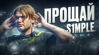 s1mple — лучший игрок в истории...