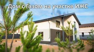 Продажа Дома на участке ИЖС, 15 минут от СПБ. Купить Дом Спб