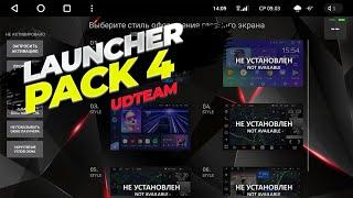 Приложение Launcher Pack 4 от UDTeam. Устанавливаем стиль СС3 без прошивки