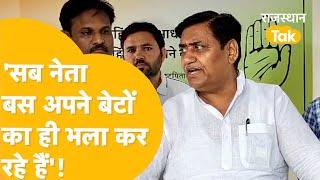 Prem Chand Bairwa के बेटे के Viral Video पर Govind Dotasara ने  दिया ये जवाब!