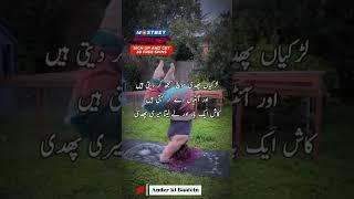 Strengthen Your Relationship Amazing Method | Ultimate Guide to Love and Respect in Marriage