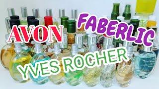 Мои все МОНОАРОМАТЫ  СУПЕРСКАЯ Сетевая Парфюмерия  Avon, Faberlic, Yves Rocher!!!!