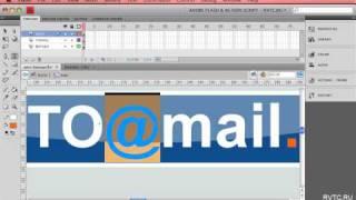 Как сделать флеш баннер в Adobe Flash Урок 2 | danilidi.ru