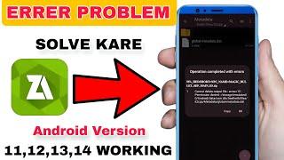 Zarchiver Operation With Error Problem Solve Android version 14 Me Config File Kaise lagaye#errer