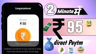 2024 BEST SELF EARNING APP | EARN DAILY FREE PAYTM CASH WITHOUT INVESTMENT || NEW EARNING APP TODAY