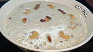 Rice kheer | चावल की खीर | rice payasam | rich creamy rice kheer |