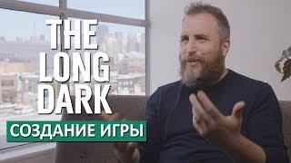 Разработчик The Long Dark о создании игры | Designing the Powerful Loneliness of The Long Dark