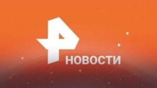 Новости - 5 ноября 2024 года. 18:30